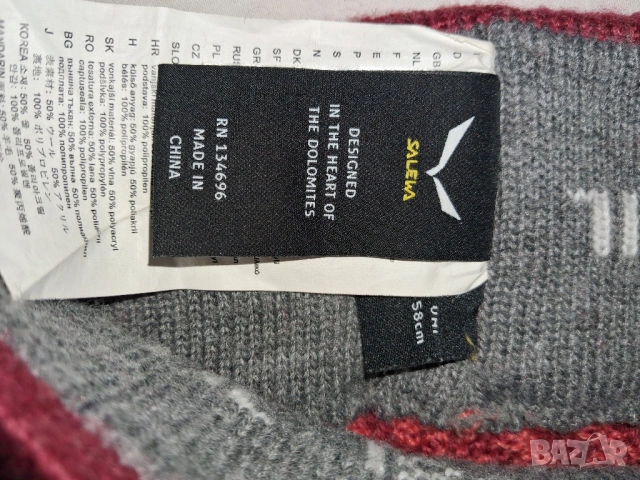  3 броя -  Arcteryx Chunky Knit Hat , Salewa Puez TIROLWOOL и Salewa Antelao Wool PP  шапки , снимка 13 - Шапки - 47599282