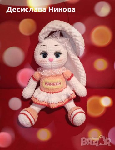 Красиво зайче-ръчна изработка, снимка 13 - Плюшени играчки - 41159103