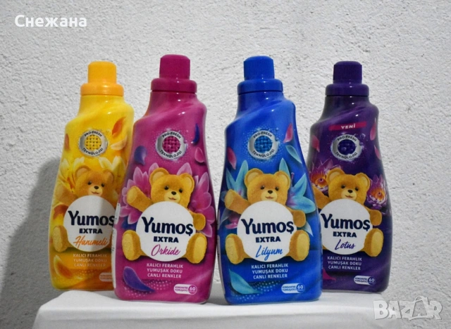 Нов внос Омекотител yumos