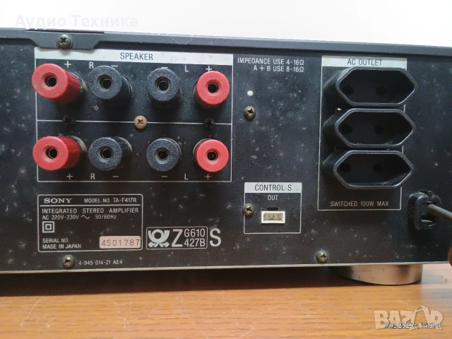 Стерео усилвател SONY TA-F417R. Перфектен! Звукът - също. Изпращам видео. , снимка 13 - Ресийвъри, усилватели, смесителни пултове - 52856757