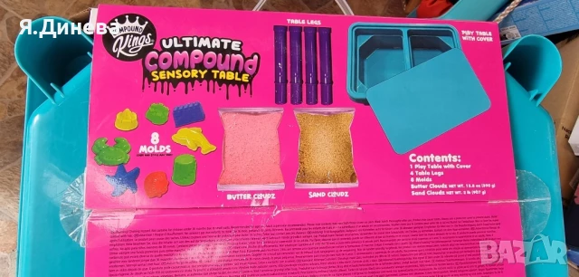 Комплект масичка с жив пясък , снимка 2 - Други - 50477840