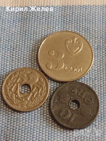 Три монети стари редки ДАНИЯ, ФРАНЦИЯ, КИРГИЗИЯ ЗА КОЛЕКЦИЯ 31784