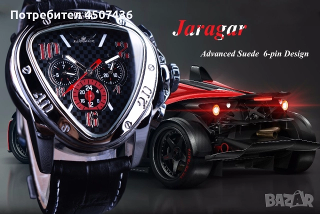 Автоматичен часовник Jaragar Sport Racing Triangle, снимка 5 - Мъжки - 52777361
