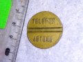 PTT TELEFON JETONU Стар РЯДЪК БРОНЗОВ ТЕЛЕФОНЕН ЖЕТОН За ТЕЛЕФОН КОЛЕКЦИОНЕРСКИ 28190, снимка 2