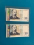 20 ЛЕВА 2007 поредни номера , снимка 3