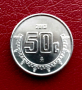 50 цента и 5 песо - Мексико, снимка 1 - Нумизматика и бонистика - 36115024