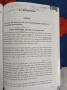 Успех на матурата по немски език комплект от част 1 и част 2, снимка 4