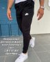 Мъжко долнище Nike Реплика ААА+