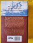 The stolen village - историята за заробването на хора/цяло село в Ирландия от турски пирати XVII век, снимка 2