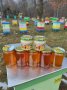 Мед и пчелни продукти от Троянския балкан