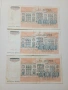 ЮГОСЛАВИЯ БАНКНОТИ 50,000000 ДИНАРА 1993 Г , снимка 4