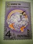 Стари Руски пощенски  марки, снимка 5
