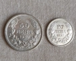 Лот 20 и 50 лева 1930 г, снимка 1
