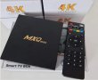!!!█▬█ █ ▀█▀ Нови MXQ MAX четиряден процесор 2GHZ Android 11.1 TV BOX  4K Ultra HD WiFi  Smart Tv, снимка 12