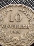СТАРА РЯДКА МОНЕТА 10 стотинки 1906г. КНЯЖЕСТВО БЪЛГАРИЯ УНИКАТ ПЕРФЕКТНО СЪСТОЯНИЕ  КОЛЕКЦИЯ 32814, снимка 3
