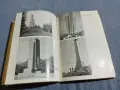 "Диря светла, безсмъртна", снимка 6