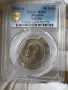 50 лева 1943 година България PCGS *MS62*, снимка 2