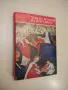 Варненското софиянче от Шумен. Житие и страдание грешнаго Тодора - Гергана Михайлова, Тодор Колев, снимка 2