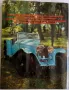 Книга за автомобили на Bosch от 1975 г. на английски език, снимка 17