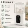 Подгревател за бебешки шишета и храна 5 в 1 – затопляне, размразяване и стерилизация, 200W, снимка 4