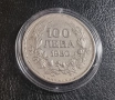България .100 лева . Сребро. 1930 и 1934 година. Цената е за една монета., снимка 10