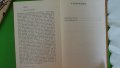 Иван Вазов - Светослав Тертер. Иван Александър, снимка 3