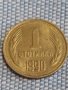 Лот 6 броя 1 стотинка различни години Царство България от соца за КОЛЕКЦИЯ 12711, снимка 12