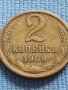 Две монети 1 копейка 1978г. / 2 копейки 1969г. СССР за КОЛЕКЦИОНЕРИ 39915, снимка 6