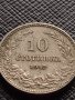 МОНЕТА 10 стотинки 1912г. ЦАРСТВО БЪЛГАРИЯ СТАРА РЯДКА ЗА КОЛЕКЦИОНЕРИ 35139, снимка 2