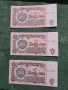 Продавам банкноти от 1 лев,емисия 1974 и 1962 г., снимка 2