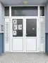 Входна алуминиева врата с пощенски кутии – 248/277 см, снимка 1