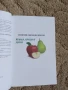 Ръководство за интегрирано управление на вредителите при овощни култури, снимка 2