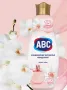 ABC Парфюмен омекотител „Елегантна орхидея“ - 60 пранета, 1440мл, снимка 3