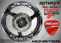 Ducati Monster кантове и надписи за джанти duc-mon-gold1, снимка 4