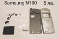 Панели за Samsung X100, X600, R210, R220, N620, N500, N600, N400, N100, снимка 15
