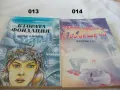 Книги фантастика поредица ОРФИЯ, снимка 4