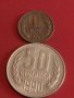 Лот монети 10 броя България от соца началото на демокрацията за КОЛЕКЦИЯ ДЕКОРАЦИЯ 27040, снимка 4