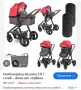 Комбинирана количка 3 в 1 Lorelli - Alexa set, червена, снимка 1
