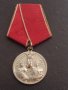 Стар медал от соца ЗА ТРУДОВО ОТЛИЧИЕ рядък за КОЛЕКЦИЯ ДЕКОРАЦИЯ 9232, снимка 5