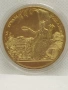 позлатена Руска монета репродукция , снимка 2
