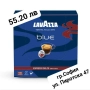 Lavazza Blue Espresso Dolce Lungo - 100 капсули, снимка 1