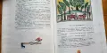 Български народни приказки – Ангел Каралийчев (Том 1 и Том 2, 1974-1975 г.), снимка 5