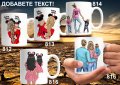 Чаши за мама,баба,любима-персонализирани,със снимка,надпис,за 8ми март, снимка 7