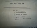 Гръцки песни изпълнява дует Нанос , ВТА 522, снимка 5