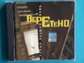 Руска Музика Част - 6, снимка 4
