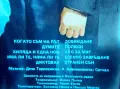 БГ РОК - Сигнал и Дечо Таралежков, снимка 3