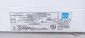 Японски Хиперинверторен климатик Fujitsu 12000 BTU , снимка 4
