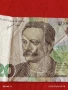Банкнота 20 гривни Украйна много красива за КОЛЕКЦИЯ ДЕКОРАЦИЯ 53407, снимка 2