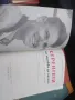 Стари книги от 1950 до 1960г., снимка 15