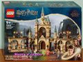 Продавам лего LEGO Harry Potter 76415 - Битката за Хогуортс, снимка 1 - Образователни игри - 41305695